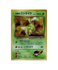 Pokémon Zauberer-Arena-Stadionkarte: Rocket Sichlor 123