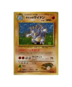 Pokémon-Kartenzauberer-Arena-Stadion: Pierres Rihorn 055