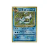 Pokémon Zauberer Dschungel Karte: Vaporeon 023