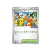 Carte Pokémon Carte Promo Ecarlate et Violet SV-P 110/SV-P : Celebration Fanfare
