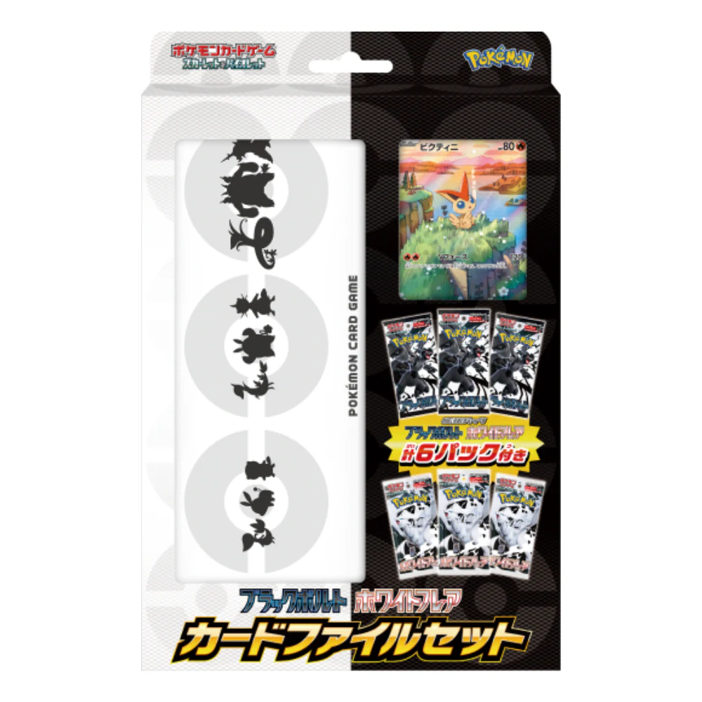 Pokémon Black Bolt White Flare Set