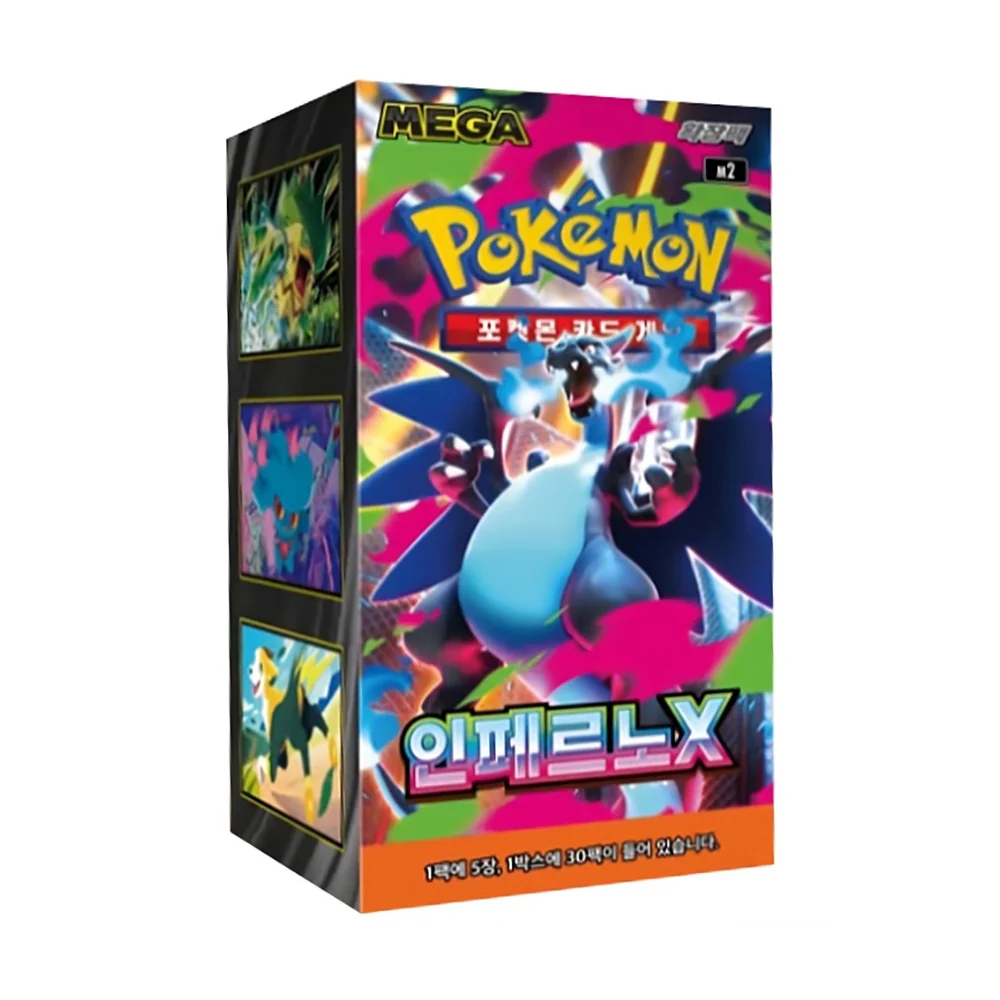 Pokémon Inferno X Displaybox (Koreanisch)