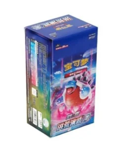 Pokémon CS3b Antike Kampfkünste: Sturzbach (Chinesisch)