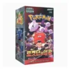 Pokémon Team Rocket Box (Koreanisch)