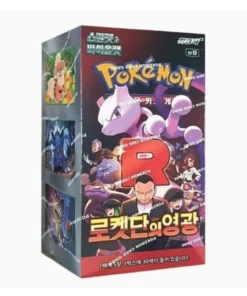 Pokémon Team Rocket Box (Koreanisch)