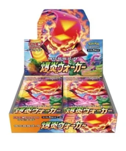 Pokémon Schwert und Schild Explosion Walker Display