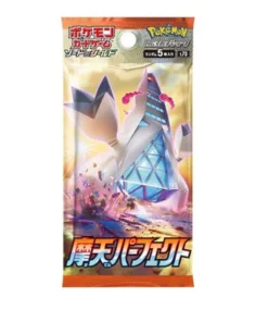 Pokémon Schwert und Schild: Perfekte, himmelhohe Präsentation