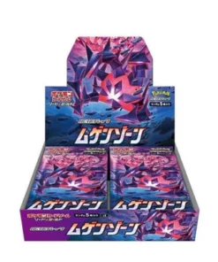 Pokémon Schwert und Schild: Flammende Finsternis