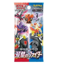 Pokémon Schwert und Schild Doppelkämpfer-Display