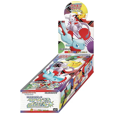 Pokémon-Anzeige: Sonne und Mond – Leuchtende Legende