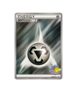 Karte Pokémon Karte Promo Schwarz & Weiß BW-P 228/BW-P: Basismetallenergie
