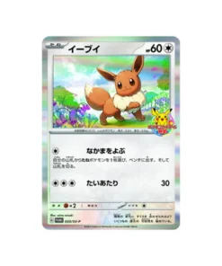 Pokémon-Karte Scarlet and Purple Promo Card SV-P 033/SV-P: Eevee