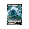 Karte Pokémon Karte Promo Épée et Bouclier S-P 324/S-P : Lugia V