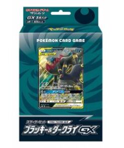 Pokémon Sonne & Mond Umbreon & Darkrai GX Deck