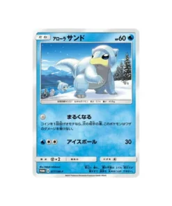 Karte Pokémon Karte Promo Soleil et Lune SM-P 077/SM-P : Sabelette d'Alola