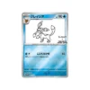 Karte Pokémon Karte Promo Ecarlate und Violet SV-P 069/218: Givrali