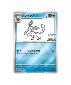 Karte Pokémon Karte Promo Ecarlate und Violet SV-P 069/218: Givrali