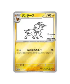 Karte Pokémon Karte Promo Ecarlate und Violet SV-P 064/218: Voltali