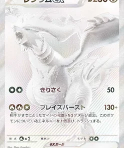 Booster Pack White Flare (35 Karten) Deluxe Premium