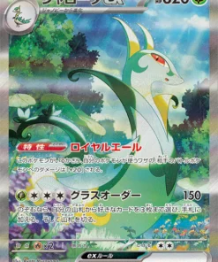 Booster Pack Black Bolt (35 Karten) Deluxe Premium