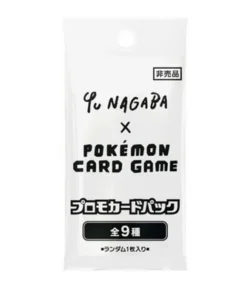 Boosterpack Pokémon GROSSE Entwicklungs-Promo