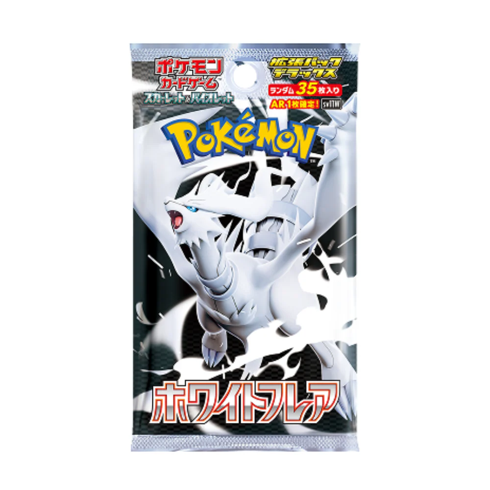 Booster Pack White Flare (35 Karten) Deluxe Premium