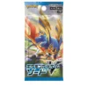 Pokémon Schwert Boosterpack