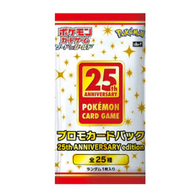 Pokémon 25th Anniversary Edition Booster Promo