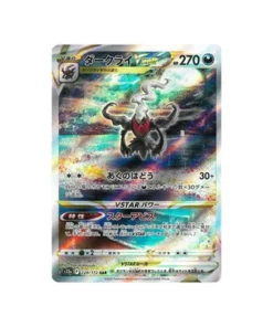 Pokémon VSTAR Universe S12A 228/172 Karte: Darkrai VSTAR