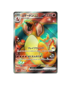 Pokémon Paradise Dragona SV7A 070/064 Karten: Latios