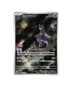 Pokémon-Karte 151 SV2A 183/165: Mewtu