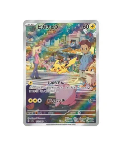 Pokémon-Karte 151 SV2A 173/165: Pikachu